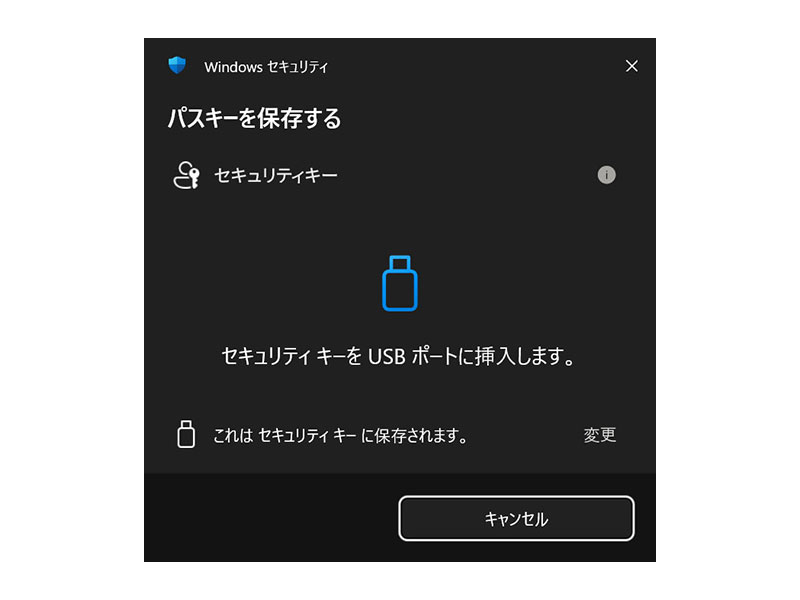 対応が増えるFIDO2認証ログイン