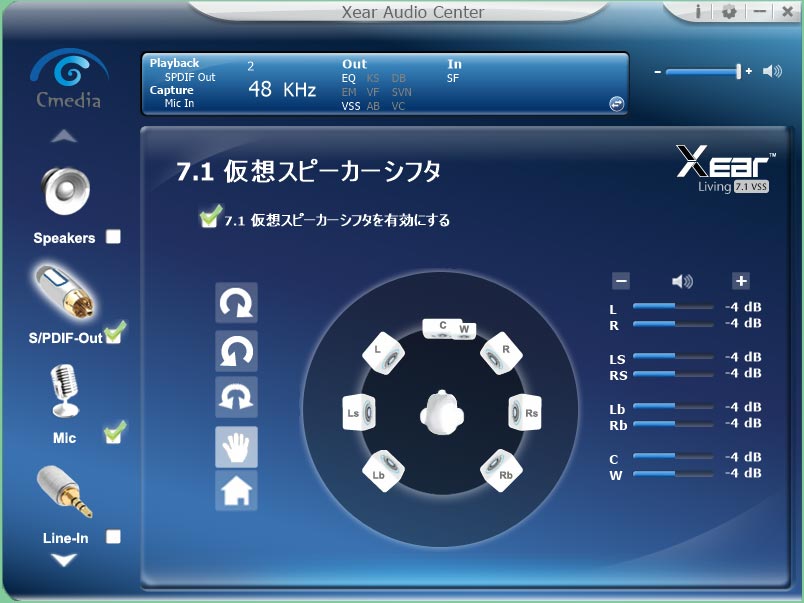 SD-U2DAC-HPL(響音DAC HPL)